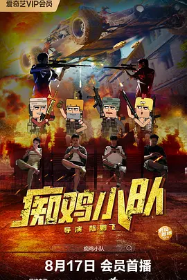 岳双腿向已经湿成一片